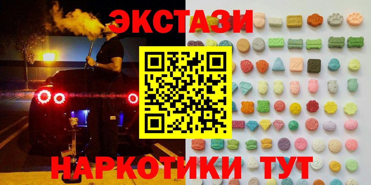 Ecstasy Cube Кстово