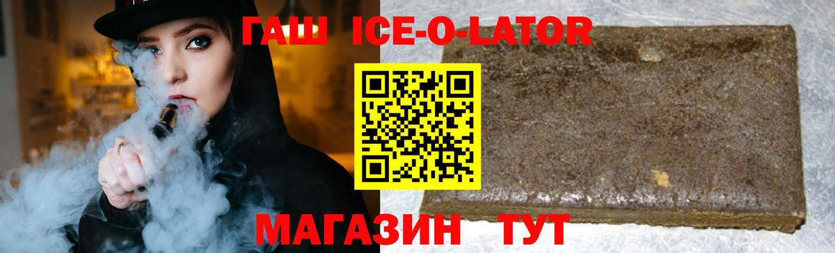 ГАШИШ hashish  как найти наркотики  Вход с VPN  Кстово  Гашиш индика сатива 