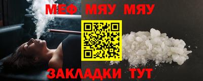 мефедрон мука Ирбит