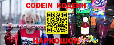 винт Ипатово