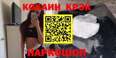 винт Ипатово