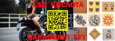 винт Ипатово