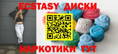 винт Ипатово