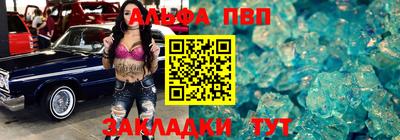 винт Ипатово