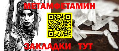 винт Ипатово