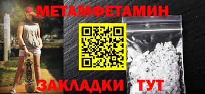 мефедрон мука Ирбит