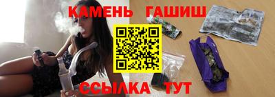 винт Ипатово
