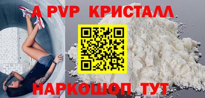 эйфоретик Изобильный
