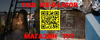 винт Ипатово