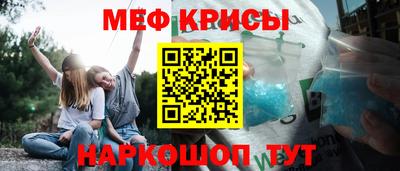 винт Ипатово
