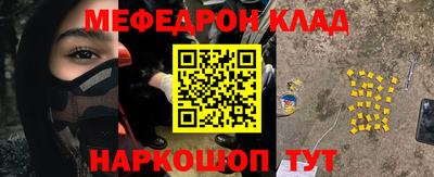 мефедрон мука Ирбит
