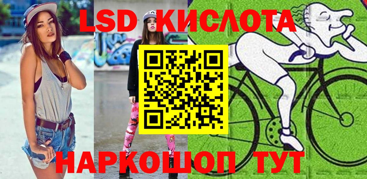 Наркотические марки 1,8мг  Марки N-bome  Кстово  Вход с VPN 