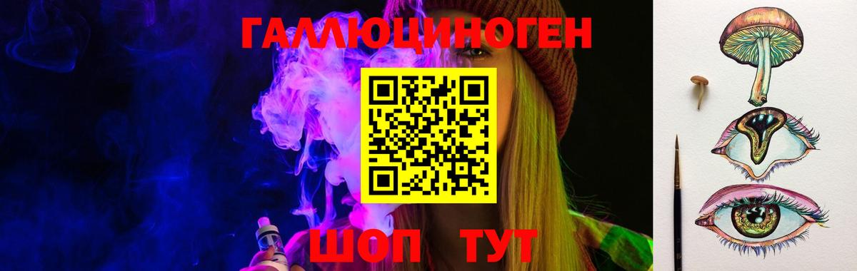 Галлюциногенные грибы Magic Shrooms  Псилоцибиновые грибы Psilocybine cubensis  Кстово  Вход с VPN 