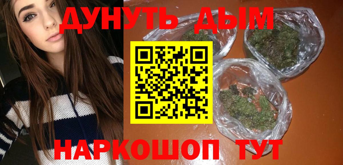 Конопля план Кстово