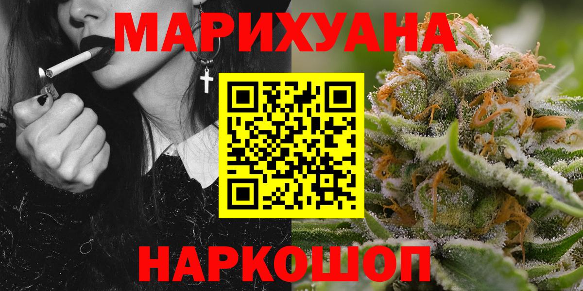 МАРИХУАНА ГИДРОПОН  Вход с VPN  Кстово  Бошки марихуана гибрид  Шишки марихуана ГИДРОПОН 